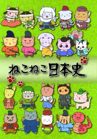 Nonton Neko Neko Nihonshi 2nd Season Sub Indo