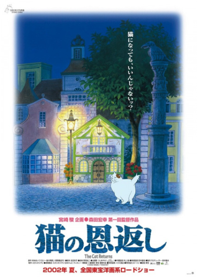 Nonton Neko no Ongaeshi Sub Indo