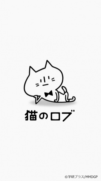 Nonton Neko no Robu Sub Indo