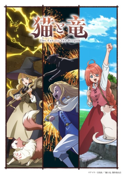 Nonton Neko to Ryuu Sub Indo