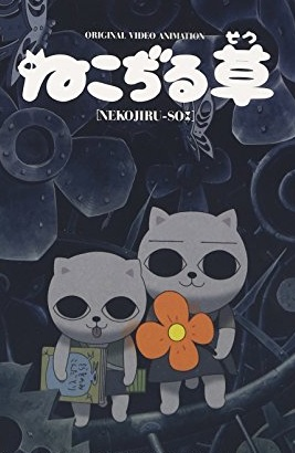 Nonton Nekojiru-sou Sub Indo