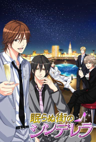 Nonton Nemuranu Machi no Cinderella: Hirose Ryouichi - Memorial Date Sub Indo