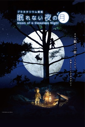 Nonton Nemurenai Yoru no Tsuki Sub Indo
