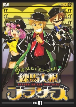 Nonton Nerima Daikon Brothers Sub Indo
