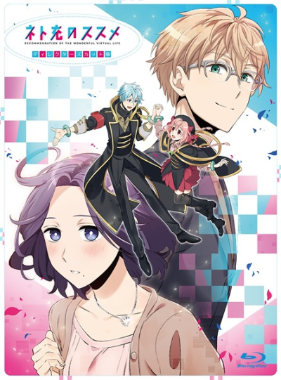 Nonton Net-juu no Susume Special Sub Indo