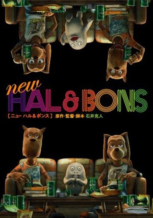 Nonton New Hal & Bons Sub Indo