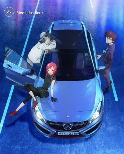 Nonton Next A-Class Sub Indo