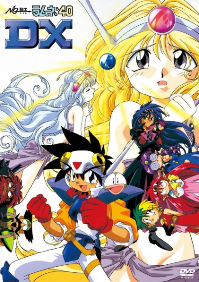 Nonton NG Knight Ramune & 40 DX: Wakuwaku Jikuu - Honoo no Daisousasen Sub Indo