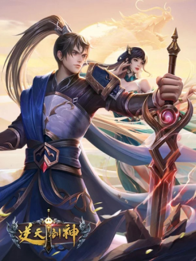 Nonton Ni Yian Jian Shen Sub Indo