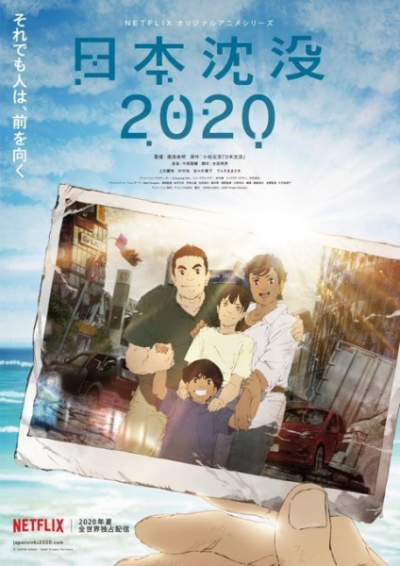 Nonton Nihon Chinbotsu 2020 Sub Indo
