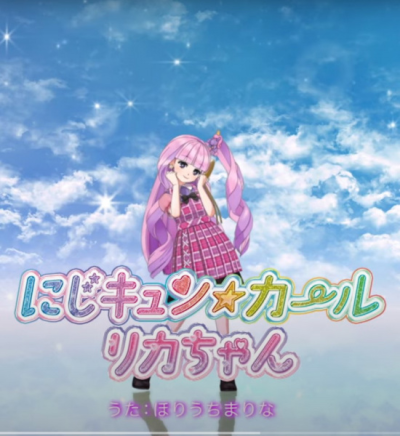 Nonton Niji Kyun Curl Licca-chan Sub Indo