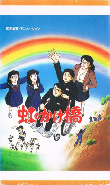 Nonton Niji no Kakehashi Sub Indo