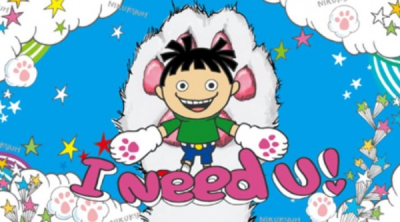Nonton Nikukyuu no Uta Sub Indo