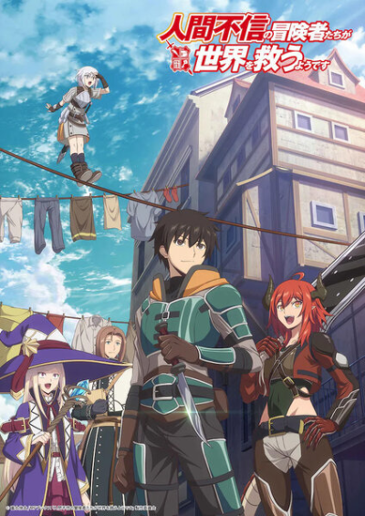 Nonton Ningen Fushin no Boukensha-tachi ga Sekai wo Sukuu you desu Sub Indo