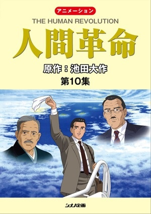 Nonton Ningen Kakumei Sub Indo