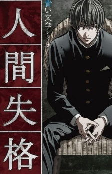 Nonton Ningen Shikkaku: Director's Cut-ban Sub Indo