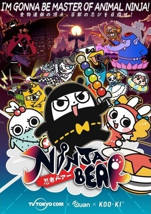 Nonton Ninja Bear the Animation★ PV Sub Indo
