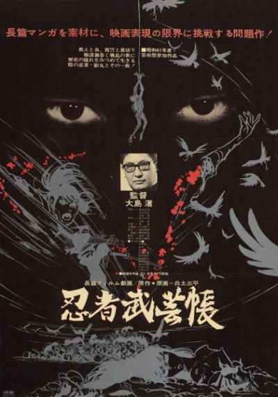 Nonton Ninja Bugei-chou Sub Indo