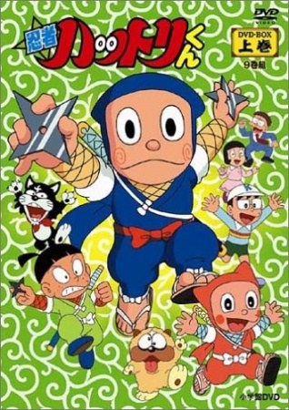 Nonton Ninja Hattori-kun Sub Indo