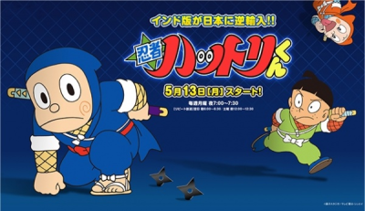 Nonton Ninja Hattori-kun (2012) Sub Indo
