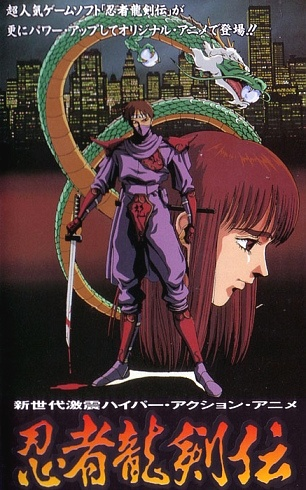 Nonton Ninja Ryuukenden Sub Indo