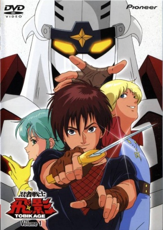Nonton Ninja Senshi Tobikage Sub Indo
