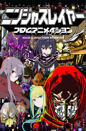 Nonton Ninja Slayer From Animation Sub Indo