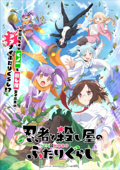 Nonton Ninja to Koroshiya no Futarigurashi Sub Indo