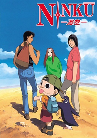 Nonton Ninkuu Sub Indo