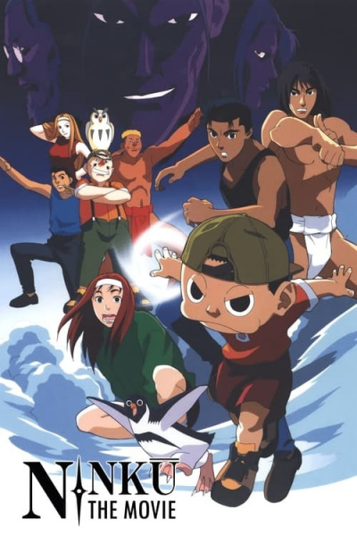 Nonton Ninkuu (Movie) Sub Indo