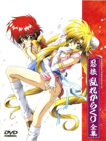 Nonton Ninpou Midare Karakuri Sub Indo