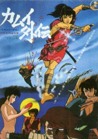Nonton Ninpuu Kamui Gaiden: Tsukihigai no Maki Sub Indo