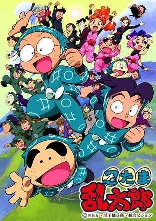 Nonton Nintama Rantarou Sub Indo