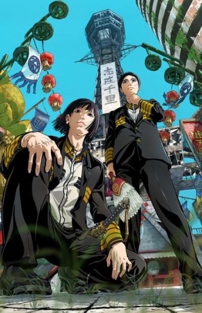Nonton Nippon Sangoku Sub Indo