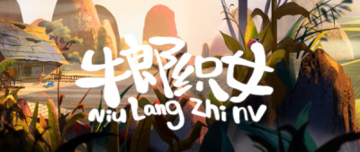 Nonton Niu Lang Zhi Nu Sub Indo