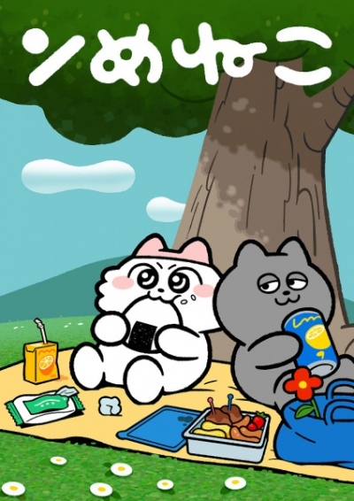 Nonton Nmeneko Sub Indo