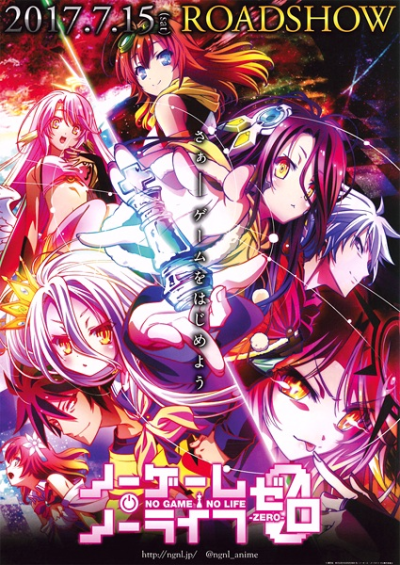 Nonton No Game No Life: Zero Sub Indo