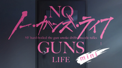 Nonton No Guns Life Mini Sub Indo