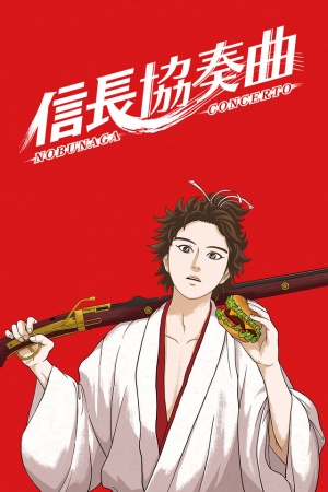 Nonton Nobunaga Concerto Sub Indo
