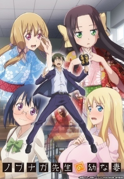 Nonton Nobunaga-sensei no Osanazuma Sub Indo