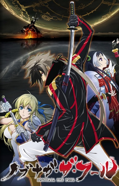 Nonton Nobunaga the Fool Sub Indo