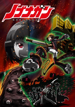 Nonton Nobunagun Sub Indo