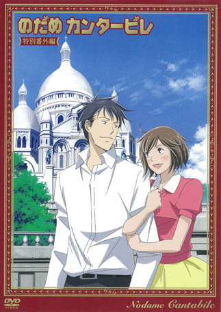 Nonton Nodame Cantabile Finale OVA Sub Indo