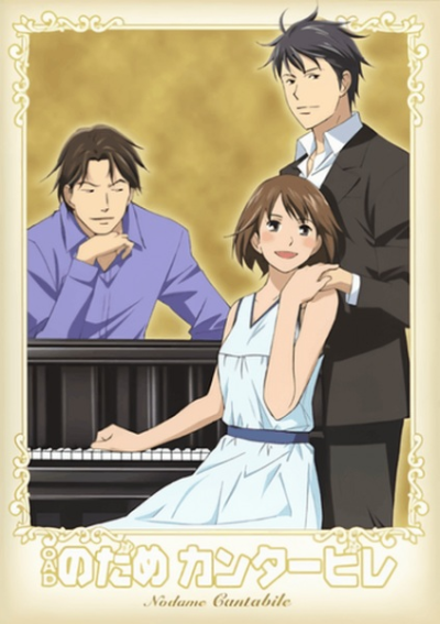 Nonton Nodame Cantabile OVA Sub Indo