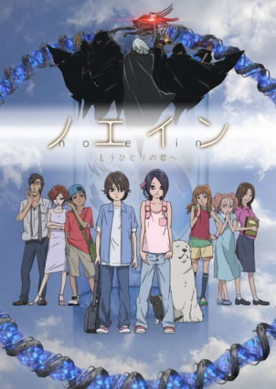 Nonton Noein: Mou Hitori no Kimi e Sub Indo