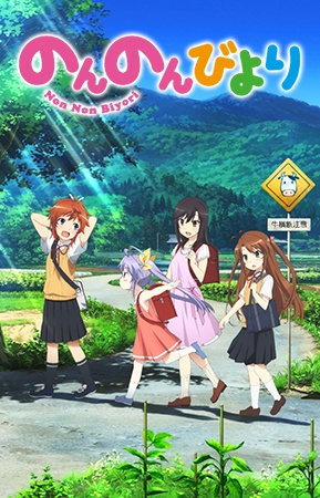 Nonton Non Non Biyori Sub Indo