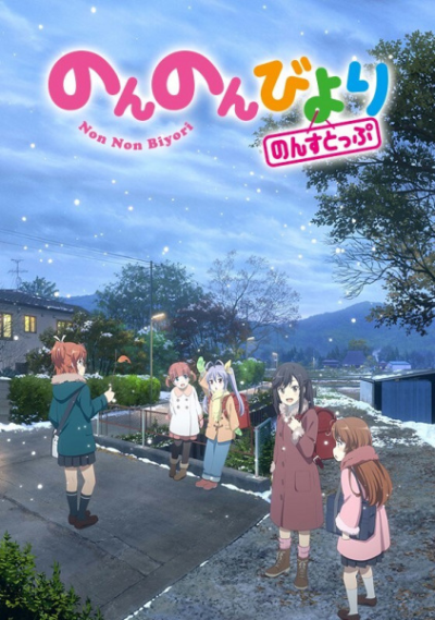 Nonton Non Non Biyori Nonstop Sub Indo