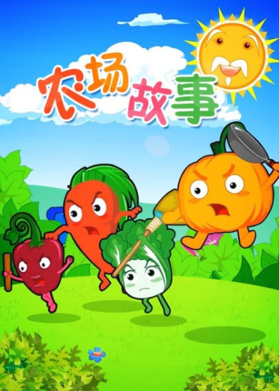 Nonton Nongchang Gushi Sub Indo