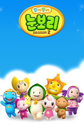 Nonton Noonbory Season 2 Sub Indo