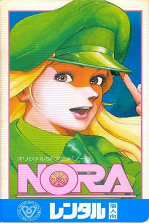Nonton Nora Sub Indo